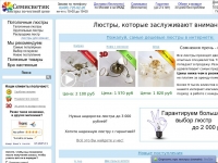 www.7svet.ru