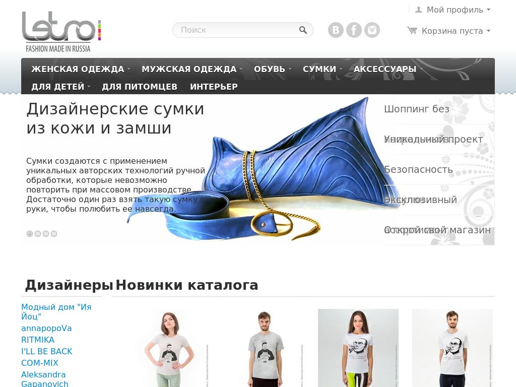 Первый маркетплейс российских дизайнеров одежды, обуви и аксессуаров Array Array