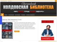 chernobook.ru