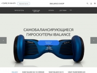 ibalance-shop.ru